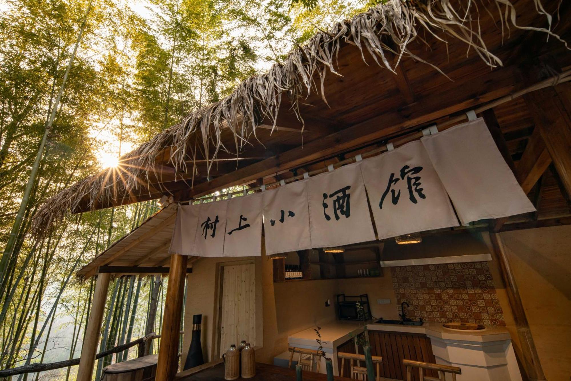 Hegu Murakami Bed And Breakfast Liyang Exterior foto